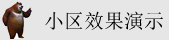 国产操鸡巴视频